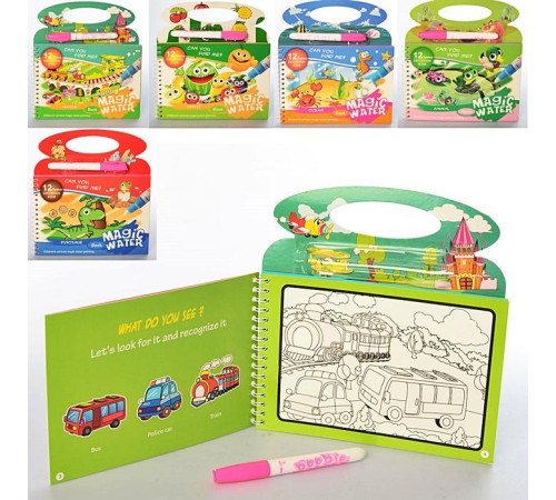 Развивающая Книжка для рисования (BH3-04-05-06-10-12)